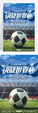 法甲球员身价更新 维蒂尼亚 KK7 内维斯领衔