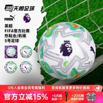 2026世界杯足球赛最新动态与参赛球队介绍